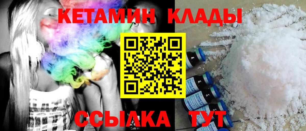 мега онион  КЕТАМИН VHQ  Вход с VPN  КЕТАМИН ketamine  Киреевск 