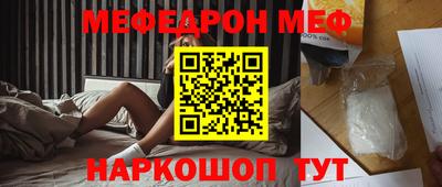 альфа пвп Жуковский