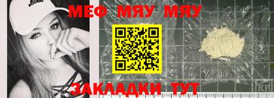 альфа пвп Жуковский