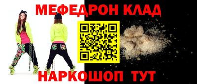 молекула духа Заводоуковск
