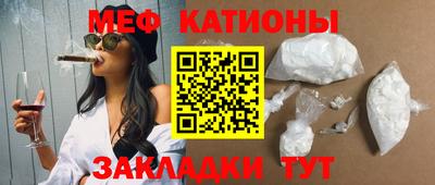 мефедрон Заволжье