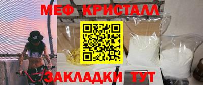 мефедрон Заволжье
