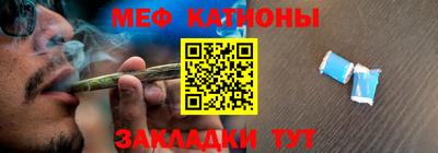 мефедрон Заволжье