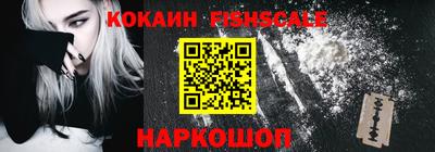 альфа пвп Жуковский
