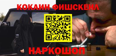 молекула духа Заводоуковск