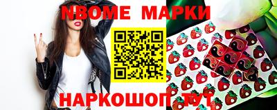 альфа пвп Жуковский