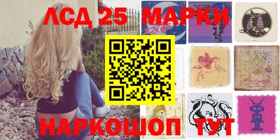 альфа пвп Жуковский