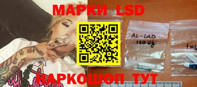 молекула духа Заводоуковск