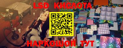 альфа пвп Жуковский