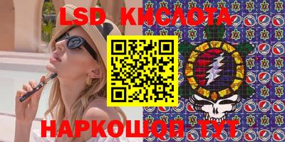 мефедрон Заволжье
