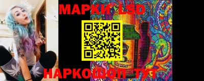 молекула духа Заводоуковск