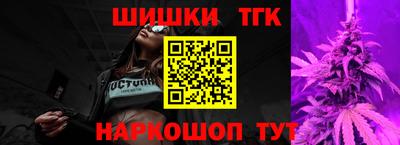мефедрон Заволжье