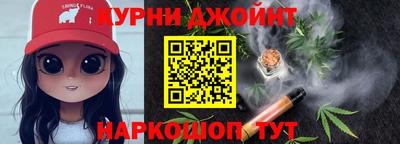 мефедрон Заволжье