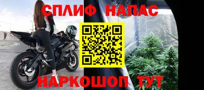 альфа пвп Жуковский