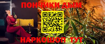 альфа пвп Жуковский