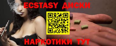 альфа пвп Жуковский