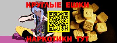 молекула духа Заводоуковск