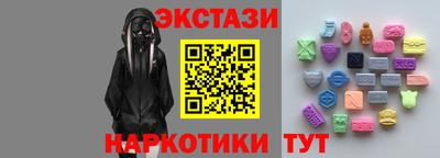молекула духа Заводоуковск