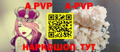мефедрон Заволжье