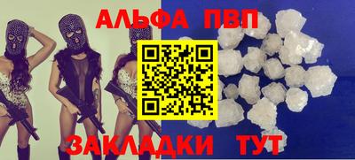 мефедрон Заволжье