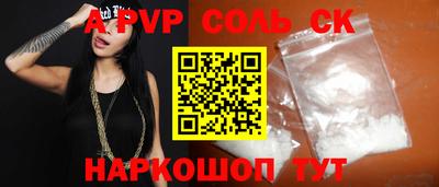молекула духа Заводоуковск