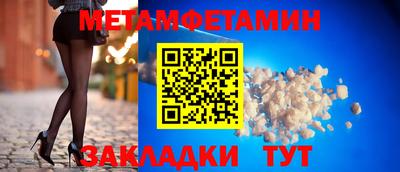 мефедрон Заволжье