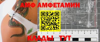 мефедрон Заволжье