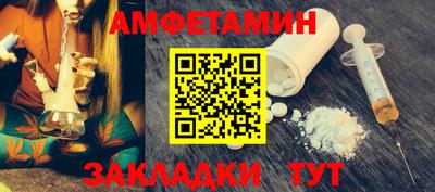 мефедрон Заволжье