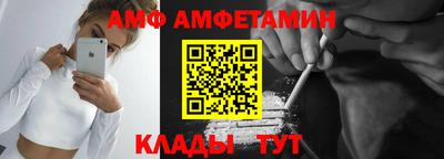альфа пвп Жуковский