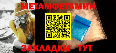 мефедрон Заволжье