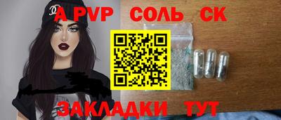 мефедрон Заволжье