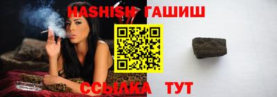 молекула духа Заводоуковск