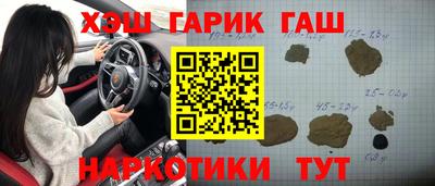 альфа пвп Жуковский