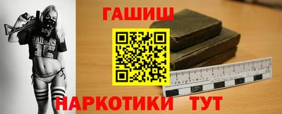 мефедрон Заволжье