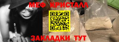 альфа пвп Жуковский