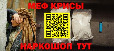 мефедрон Заволжье
