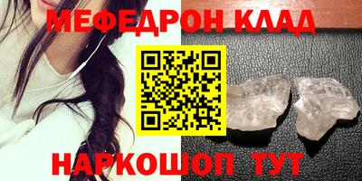 молекула духа Заводоуковск