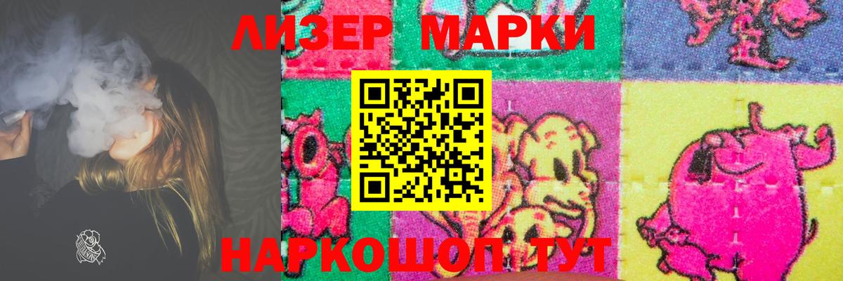 ЛСД экстази кислота  LSD-25 экстази кислота  Вход с VPN  Киреевск 