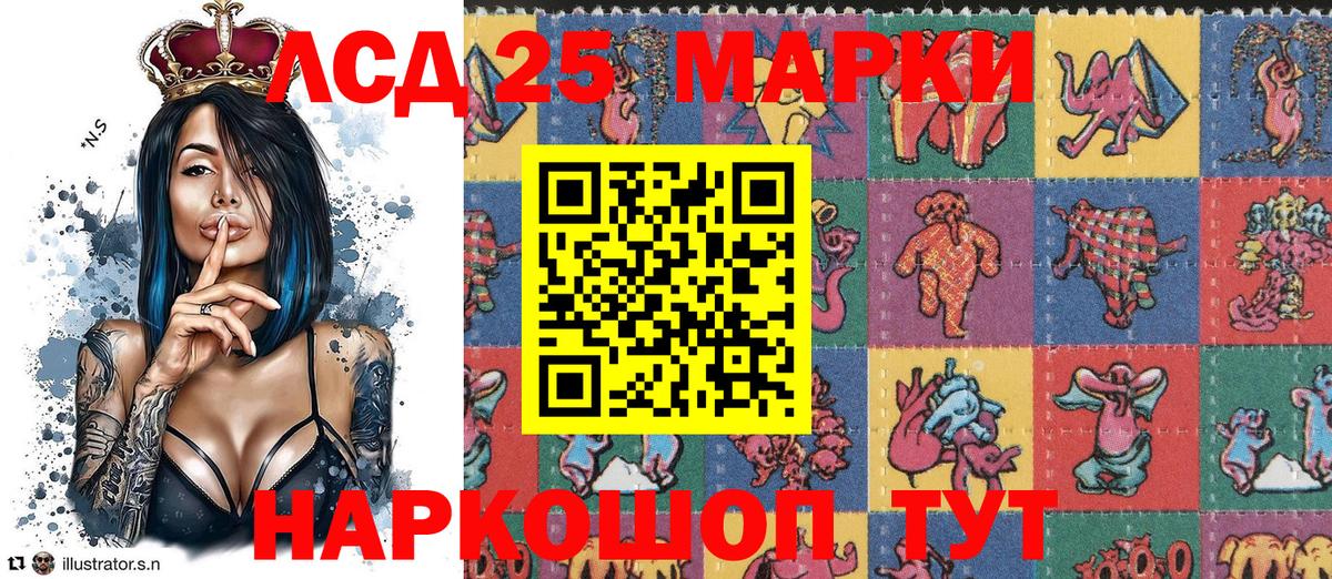 Марки NBOMe 1,5мг Киреевск